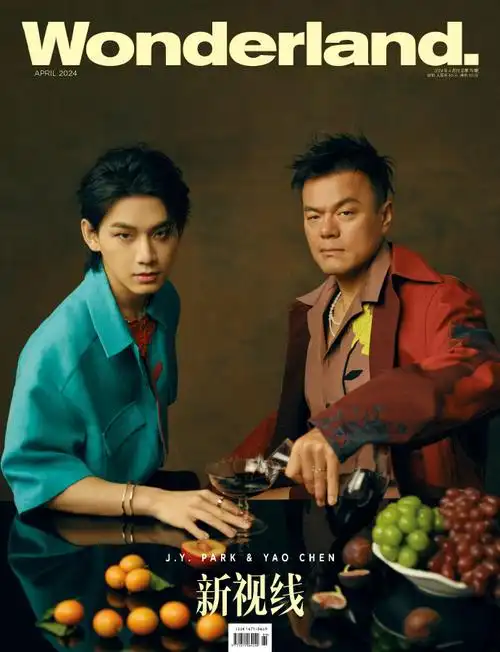 jyp姚琛wonderland双人封面大片##jyp姚琛冒险接力大片#朴振英,诣琛