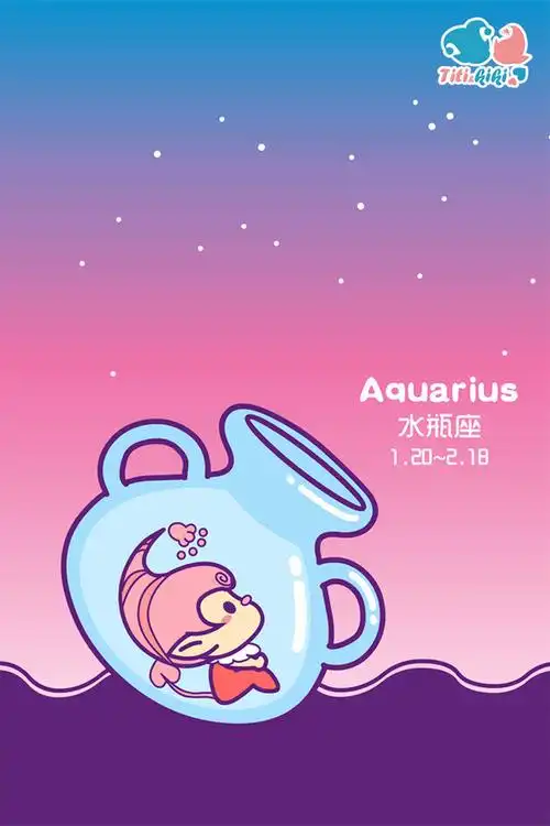 超萌十二星座壁纸水瓶座
