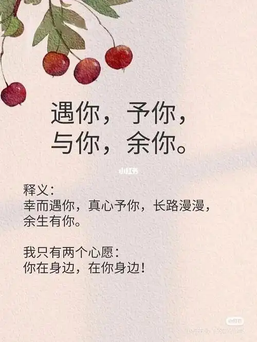 你在身边在你身边