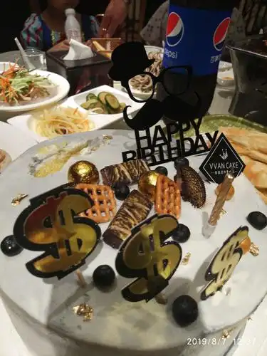 别具一格的生日宴会