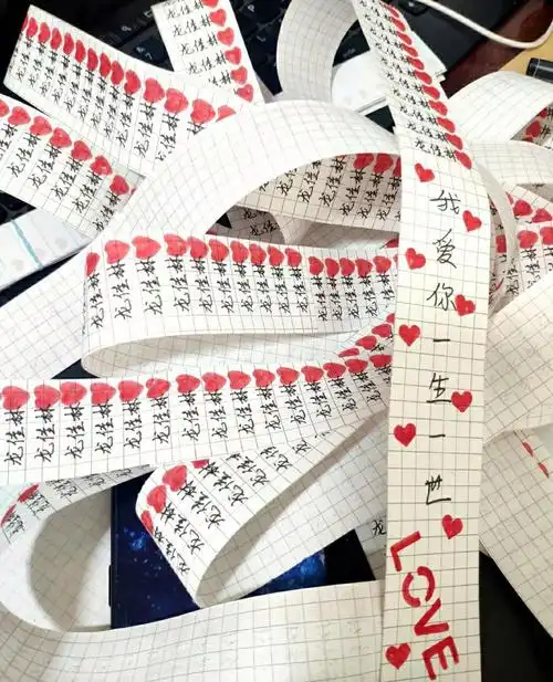 [写情侣名字]520手画爱心 七夕手工告白礼物送男女朋友生日创意 [空白