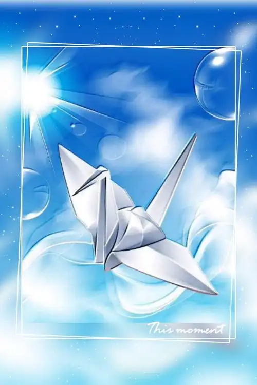 [千纸鹤](˙˙) 一种希望 一种寄托