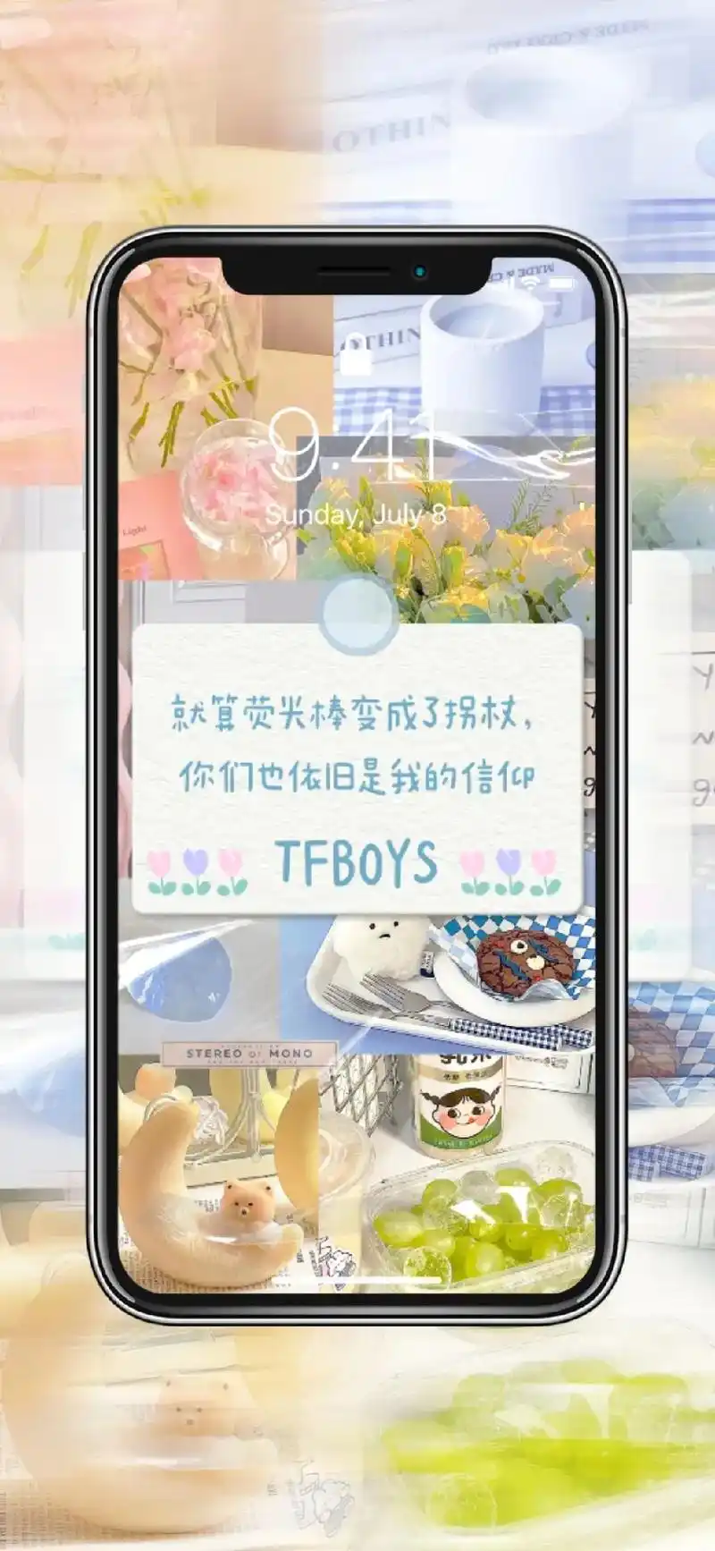 tfboys壁纸#tfboys #tfboys壁纸 #tfb - 抖音