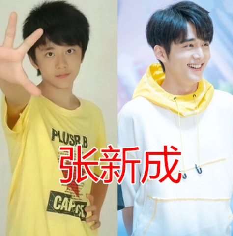 热巴出道前,baby出道前,吴倩出道前,看到张新成:无处安放的帅气!