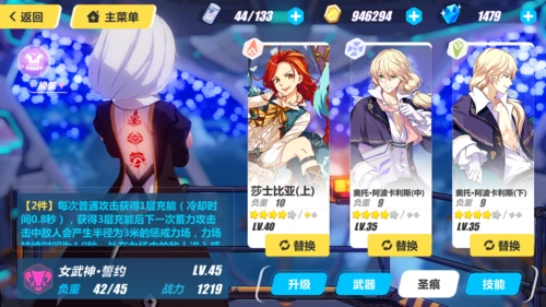 誓约中位取舍求助