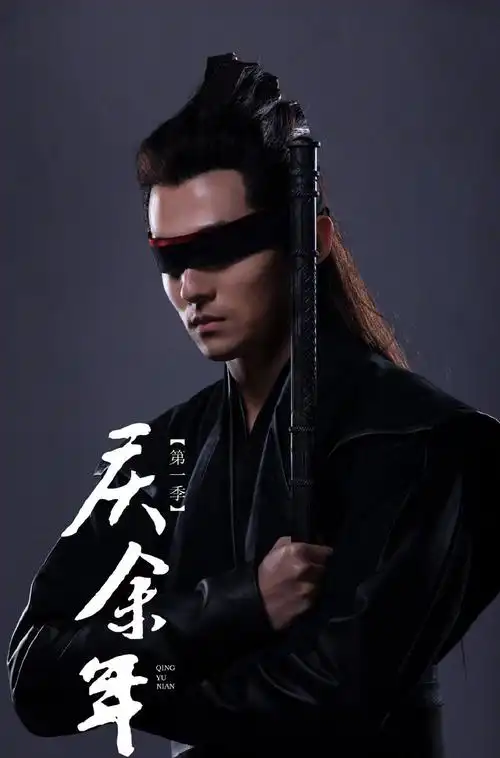 佟梦实《庆余年》海报剧照图片[2/6]_电视剧_美桌网