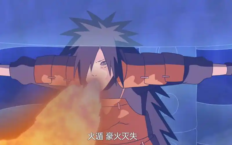 宇智波斑最强的几个火遁,斑爷才是真正的"火影"吧_哔哩哔哩_bilibili