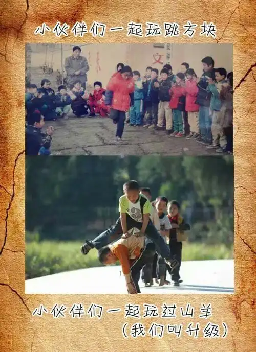 回忆80后的童年时光