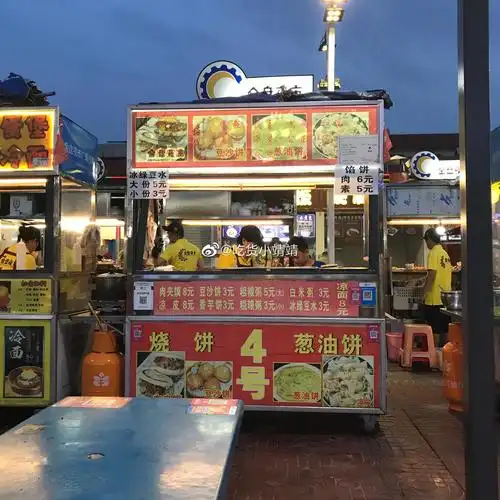 @舌尖上的海南君 "金盘夜市4号摊位葱油饼"吃着碗里的凉拌菜却被|海南