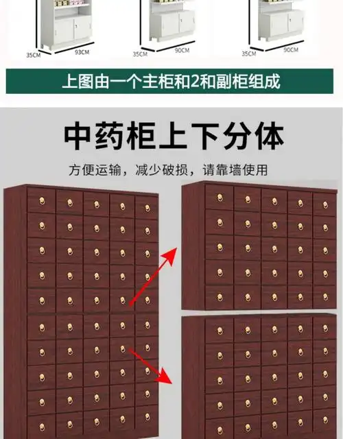瑞韵珊药店货架展示架药柜中药柜实木药房药品西药柜诊所药架药柜展示