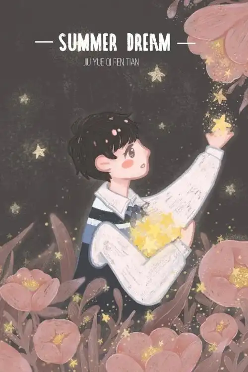 肖战粉丝饭绘小王子和他的快乐星球99每张都好可爱@x玖少年团肖战