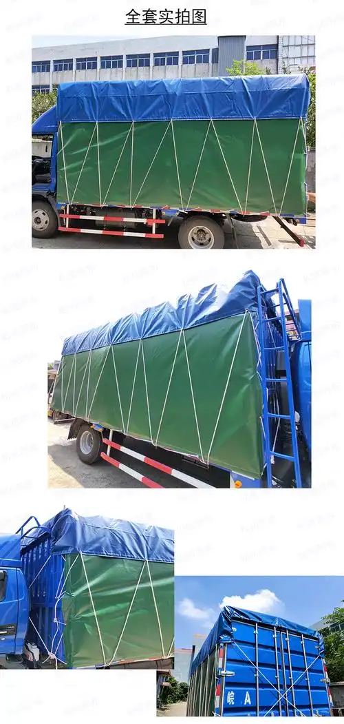 42米货车专用蓬布42米高栏货车篷布加厚耐磨6896米车平板车篷布刀刮布