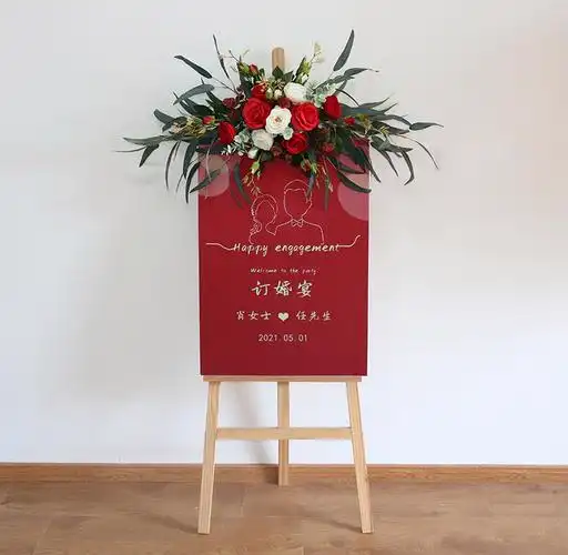 60迎宾牌欢迎牌新定制婚礼红色系花艺水牌套订婚中式结婚水牌酒店20