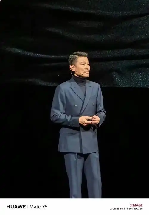 刘德华说时代需要敢于非凡的人