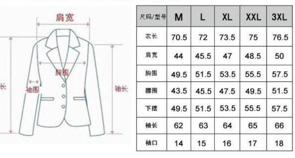 xl是多大尺码女装xl和男装xl对应的尺寸是多少