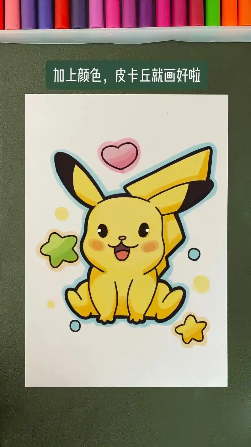 皮卡丘简笔画.皮卡丘简笔画教程 #简笔画 #皮卡丘简笔画 # - 抖音