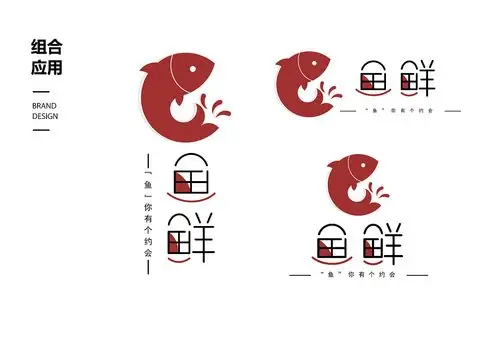 logo设计 鱼鲜