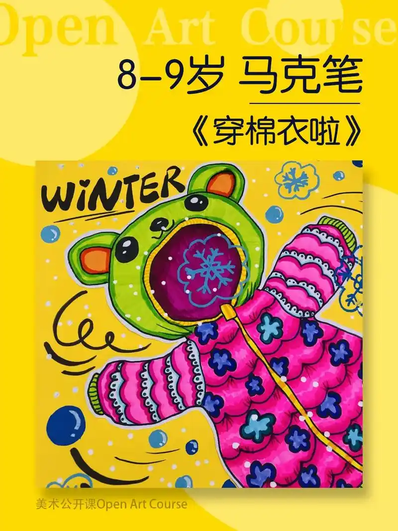 马克笔画画小学生 马克笔画大全 - 抖音