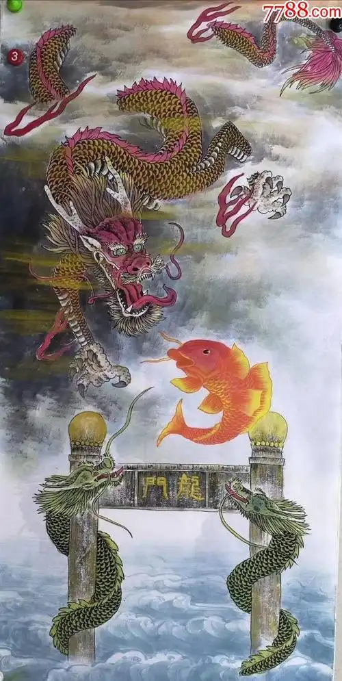 【卖家保真】胡记领老师四尺工笔《鲤鱼跃龙门》保真保手绘真迹!