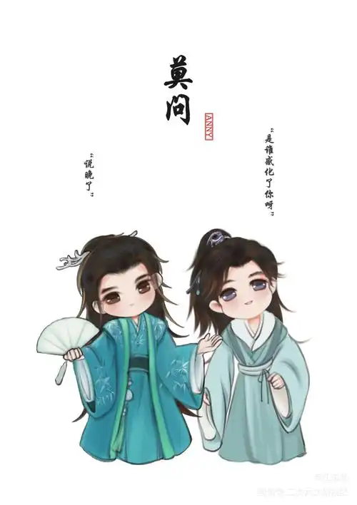 奇迹温温x奇迹絮絮2_山河令浪浪钉温周q版绘画作品