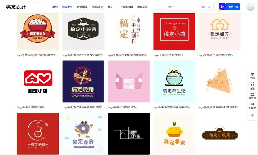 自己如何设计logo?自己做logo其实很简单