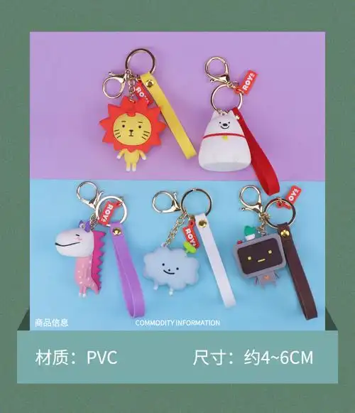 莱阳roy6王源钥匙扣书包小挂件玩偶书包挂件莱阳龙龙爱迪劳迪包包挂饰