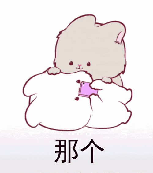 快说你喜欢我表情包_抖音快说你喜欢我表情可爱套图下载_游戏吧