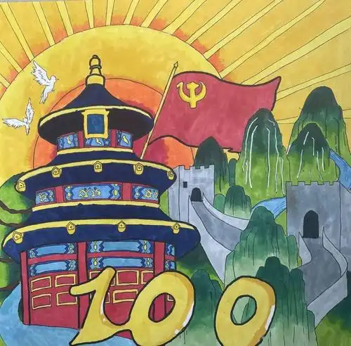 百余幅艺术作品献礼建党百年,快来为你喜爱的作品打call~(二)_幼儿园