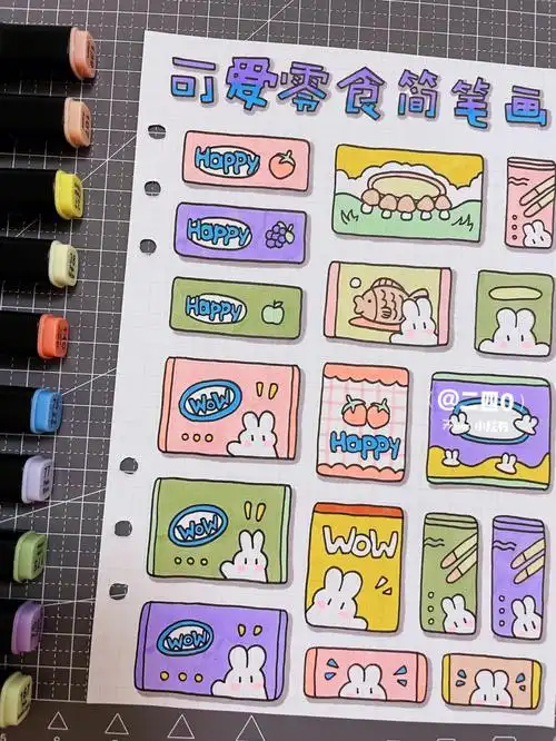 78超可爱的卡通零食简笔画手帐素材