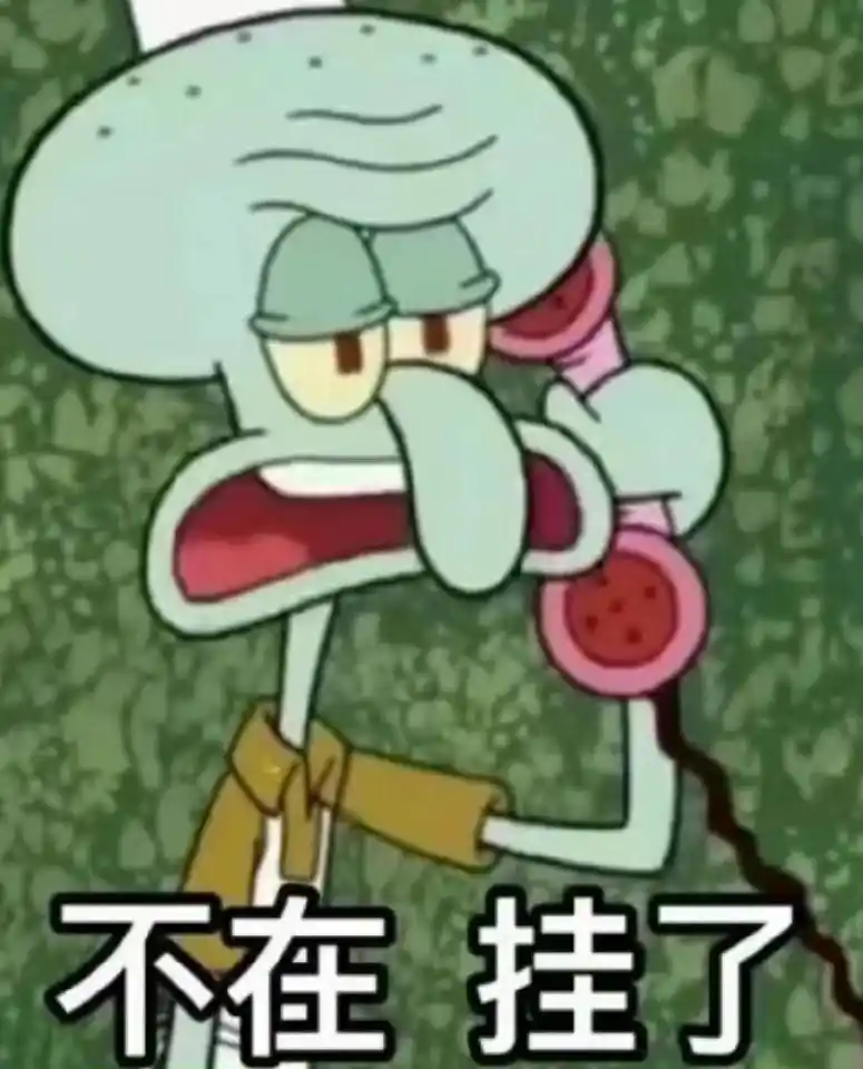 搞笑合集:无水印表情包第61弹