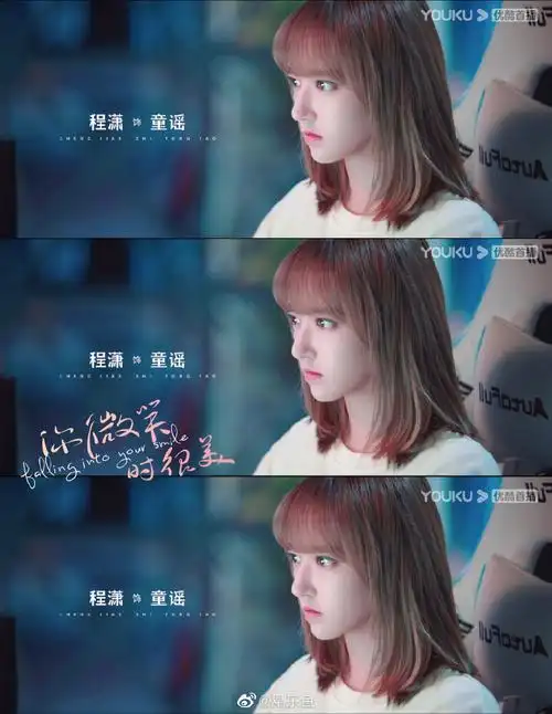 你微笑时很美开播##你微笑时很美是瓜田吧#全员高糖高颜,就连队友的