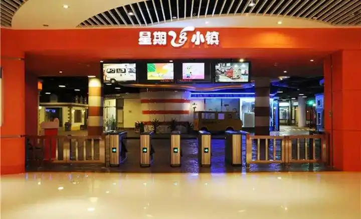 济南星期八小镇 动物园一日游