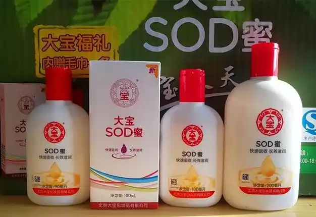 16年前开价23亿卖身外资,曾年销上亿瓶的大宝sod蜜,现状略尴尬|强生