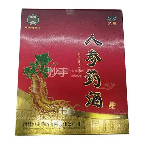 恒湖人参药酒450ml2瓶