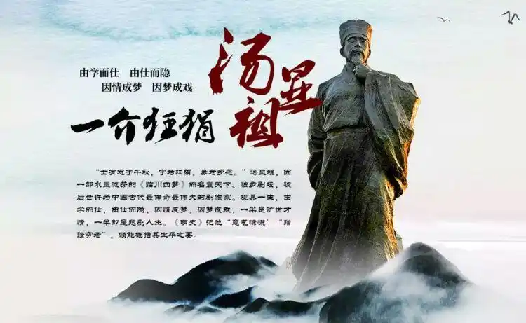 抚州纪念汤显祖400周年开幕式盛况