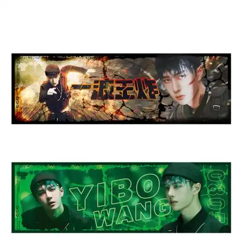 肖战王一博博君一肖手幅横幅生日周边应援同款周边物小卡照片礼品