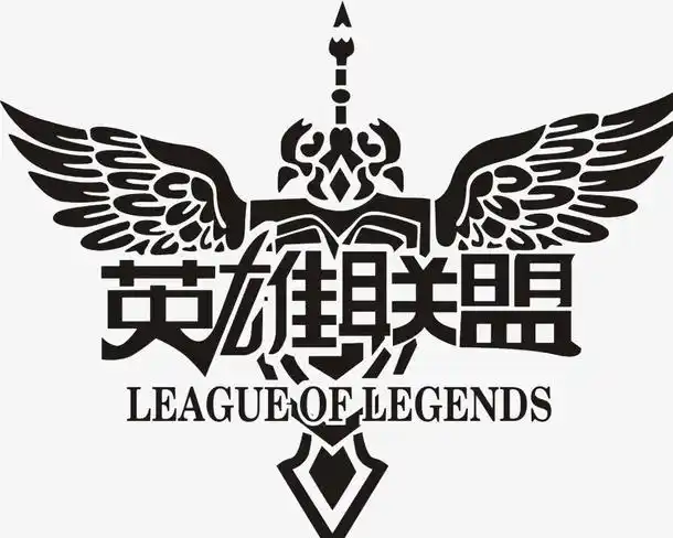 英雄联盟标志logo