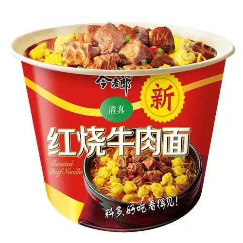 今麦郎清真老坛酸菜红烧牛肉组合12桶混搭速食泡面方便面整箱装
