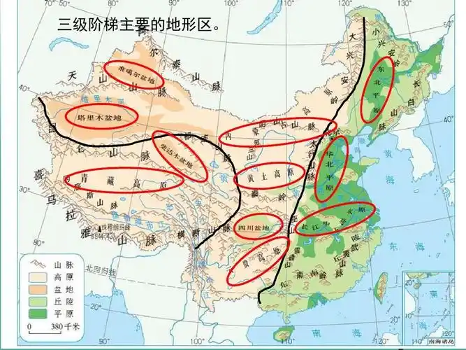 1中国的地形(第3课时)课件(新版)湘教版 (2)ppt