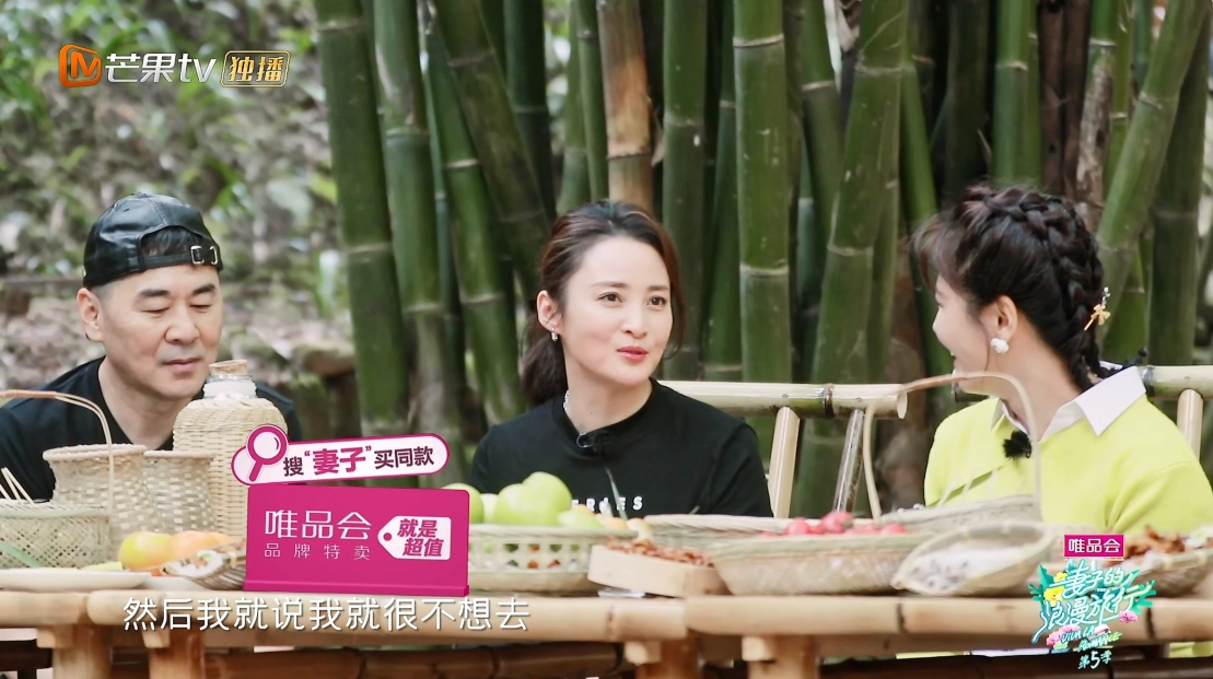 《妻子5》刘涛因压力中途卸任,承认不如谢娜,蒋勤勤难辞其咎!