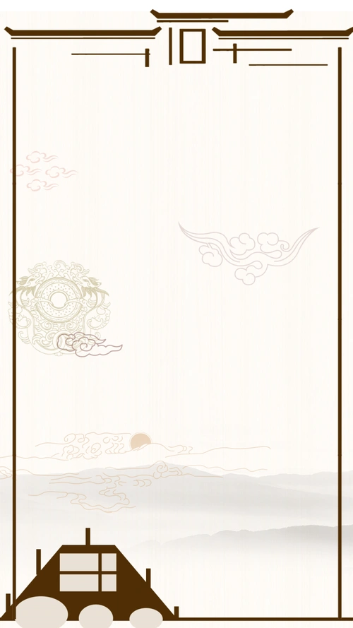 中国风h5素材背景