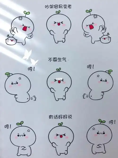 颜草团子简笔画一堆