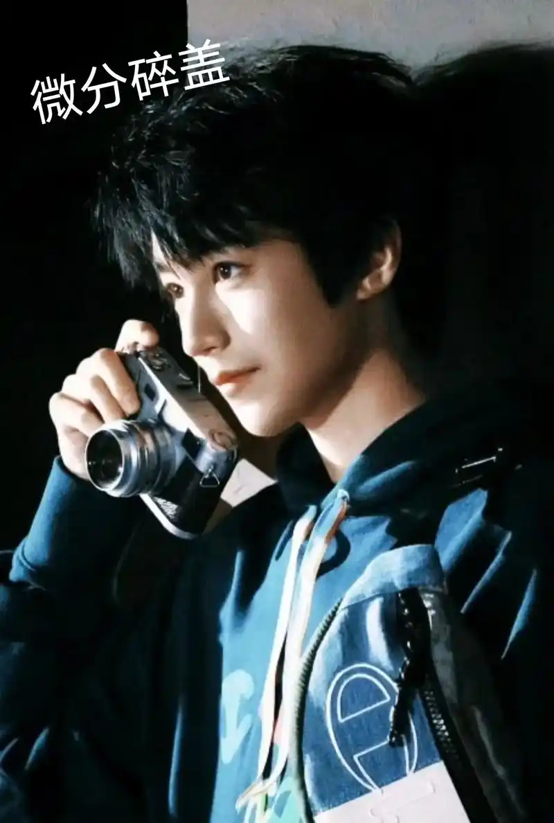 王俊凯 #卷毛还是微分碎盖 鲻鱼头好帅! - 抖音