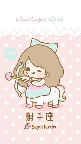 射手座动漫人物