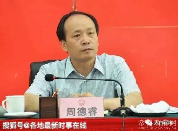 【编辑/赵三军 统筹/刘姝蓉】9月18日上午,在一堂专题党课上,湖南常德