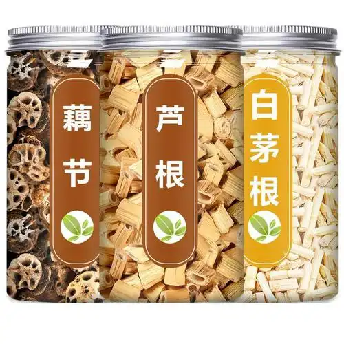 芦根中莲藕节白茅根小儿流鼻血白毛根草芦苇根白芦根