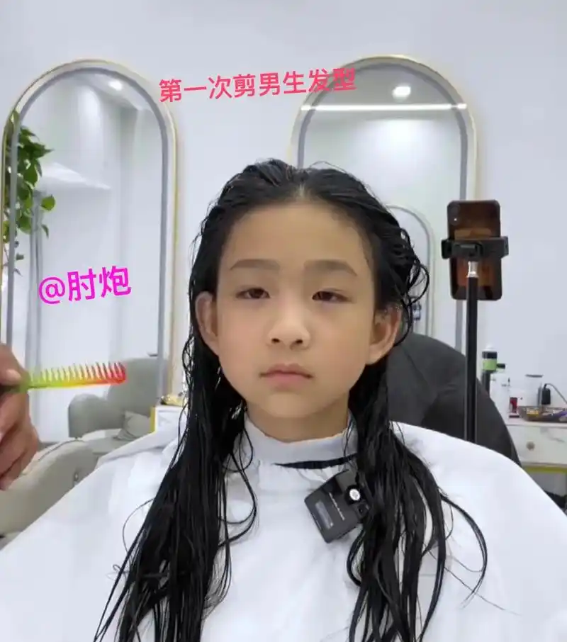 女生剪微分碎盖是一种什么样的体验?#微分碎盖 #男士发型 # - 抖音