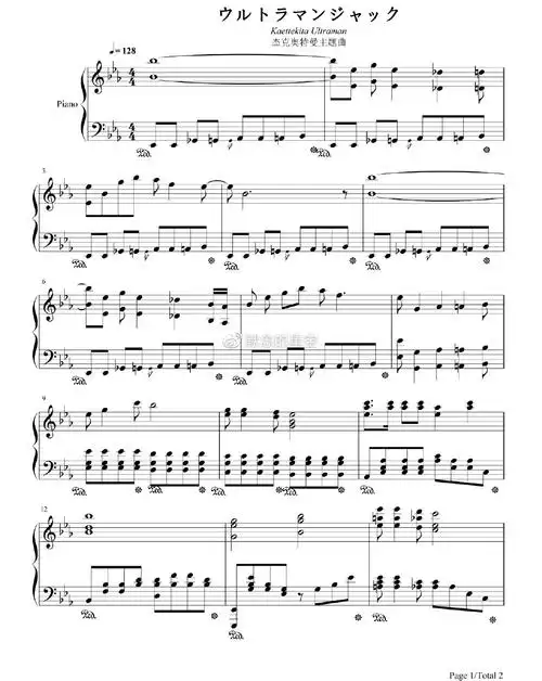 钢琴谱,双手简谱,双版本:みすず儿童合唱团《杰克奥特曼》主题曲