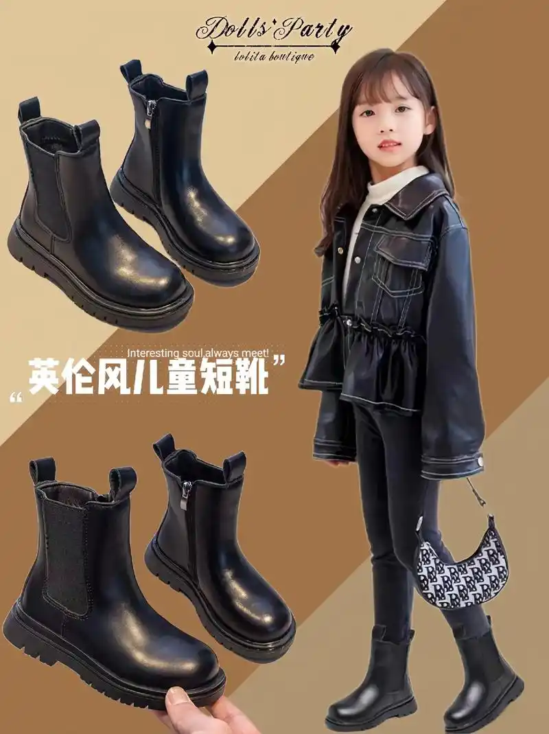 嘿!要过年了,怎么能不给漂亮公主一双漂亮的靴 - 抖音