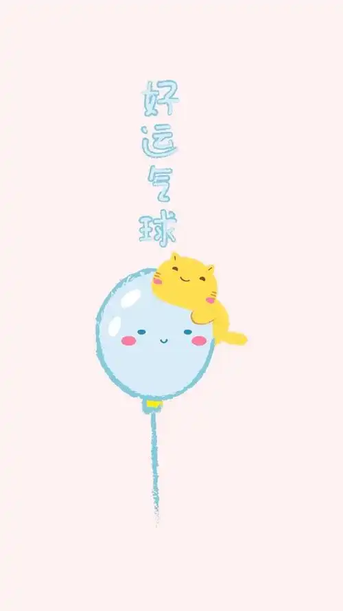 哈咪猫可爱好运文字图片手机壁纸